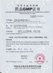 LA CHINE ANHUI BBCA PHARMACEUTICAL CO.,LTD certifications